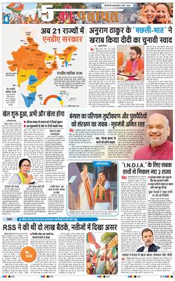 Main Edition 2026-05-05