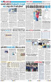 THE NAVODAYATIMES NCR MAIN 2026-05-05