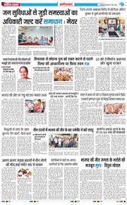 Faridabad 2026-05-05