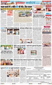 Noida 2026-05-05