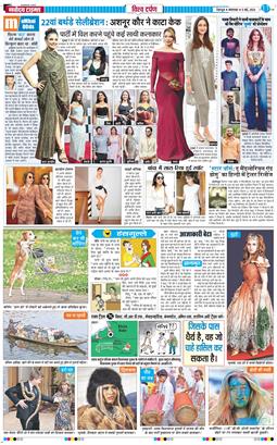 THE NAVODAYA TIMES MAIN UTTARAKHAND AND DEHRADUN 2026-05-05