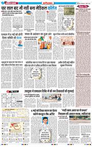 Faridabad 2026-05-05