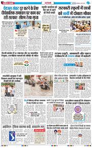 Main Edition 2026-05-05
