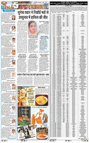 Main Edition 2026-05-05