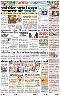 Ghaziabad 2026-05-05