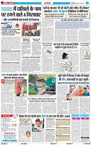 Main Edition 2026-05-05