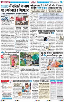 Main Edition 2026-05-05