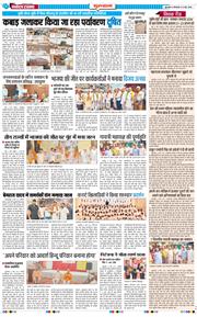 Gurgaon 2026-05-05