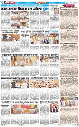 Gurgaon 2026-05-05
