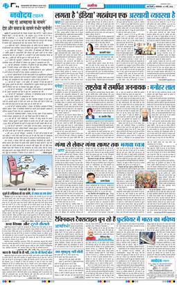 Main Edition 2026-05-05