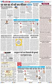 Gurgaon 2026-05-05