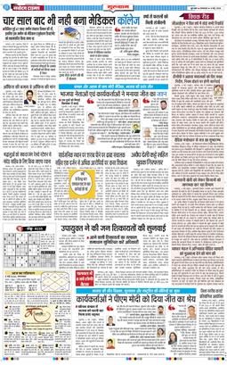 Gurgaon 2026-05-05