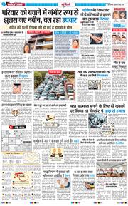 Main Edition 2026-05-06