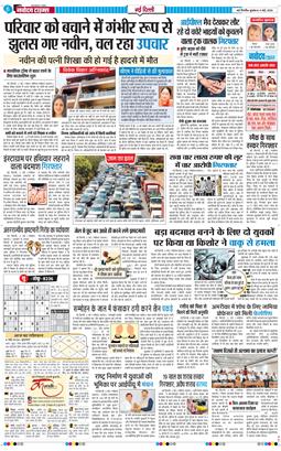 Main Edition 2026-05-06