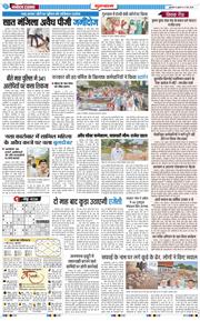 Gurgaon 2026-05-06