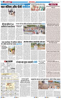 Gurgaon 2026-05-06