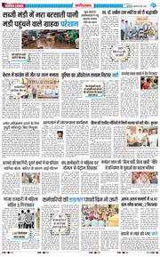 Faridabad 2026-05-06