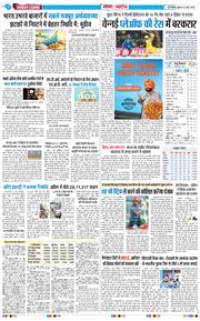 Main Edition 2026-05-06