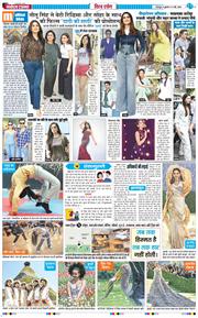 THE NAVODAYA TIMES MAIN UTTARAKHAND AND DEHRADUN 2026-05-06