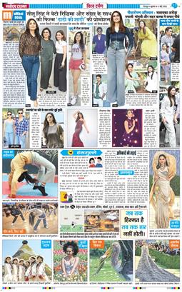 THE NAVODAYA TIMES MAIN UTTARAKHAND AND DEHRADUN 2026-05-06