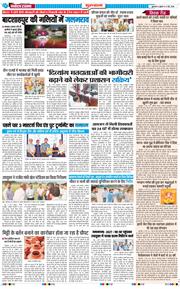 Gurgaon 2026-05-06