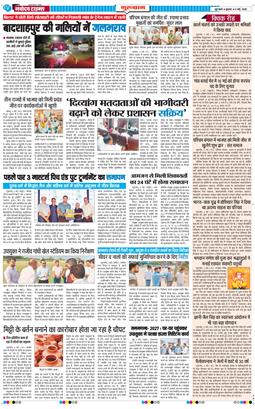Gurgaon 2026-05-06