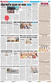 Gurgaon 2026-05-06