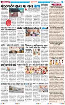 Gurgaon 2026-05-06