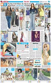 THE NAVODAYA TIMES MAIN UP 2026-05-06