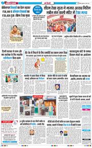 Main Edition 2026-05-06