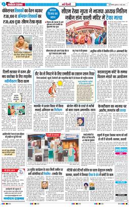 Main Edition 2026-05-06