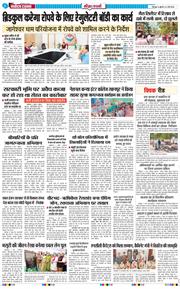 THE NAVODAYA TIMES MAIN UTTARAKHAND AND DEHRADUN 2026-05-06