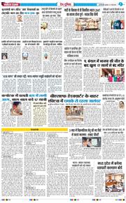 Main Edition 2026-05-06