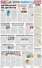 Ghaziabad 2026-05-06
