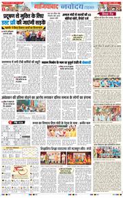 Noida 2026-05-06