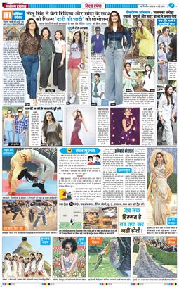 THE NAVODAYATIMES NCR MAIN 2026-05-06