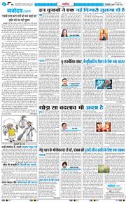 Main Edition 2026-05-06