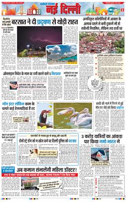 Main Edition 2026-05-06