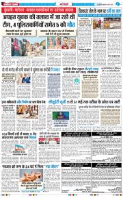 Main Edition 2026-05-06