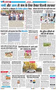 Main Edition 2026-05-07