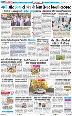 Main Edition 2026-05-07