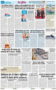 Main Edition 2026-05-07