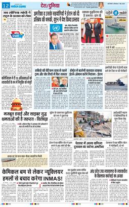 Main Edition 2026-05-07