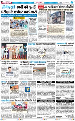Main Edition 2026-05-07