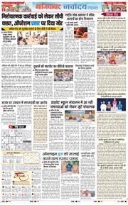 Ghaziabad 2026-05-07