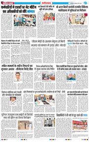Faridabad 2026-05-07
