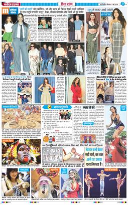 THE NAVODAYATIMES NCR MAIN 2026-05-07