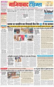 Noida 2026-05-07