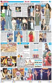 Main Edition 2026-05-07