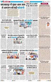 Gurgaon 2026-05-07